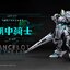 [PO]MB1/72 MCT-E02[Moshow]โมสำเร็จ