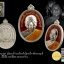 เหรียญ รุ่น1 รุ่นไตรภาคี พระอธิการใจ ฐิตาจาโร วัดพระยาญาติ เนื้อเงินลงยา สีแดง กล่องเดิม ๆ สวยคัดสะสม ไม่ผ่านการใช้ รับประกันตลอดชีพ