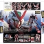 [PO]RG 1/144 Gundam Astray Red Frame[BANDAI]ก.ย.