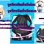 F-002 ชุดรัดสายรัด ชุดรัดแก้หลังค่อม ไหล่ห่อ บรรเทาการปวดเมื่อยหลังและต้นคอ