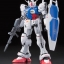 [PO]RG 1/144 RX-78 Gundam GP-01[BANDAI]