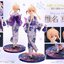 เปิดจอง : PRISMA WING Mahiru Shiina 1/7