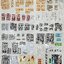 [PO]MG1/100 MNP-XH01 BaiQi[Motor Nuclear][Model Kit]