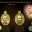 เหรียญเม็ดแตงหลวงปู่ทวด หลังหลวงพ่อชำนาญ วัดบางกุฎีทอง รุ่นแรก เนื้อทองคำ หมายเลข ๑๐๗ สวย เก็บเดิม ๆ