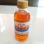 กลิ่นส้ม 60 ml. ตรา วินเนอร์
