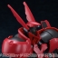 [PO]1/100 Grimgerde[BANDAI]