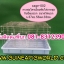 กรง Cage-002