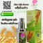 ไรซ์มิลล์เซรั่ม Rice Milk Serum