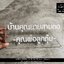 ป้ายชื่อบ้าน น่ารักๆ ตกแต่งบ้าน พื้นอะคริลิคใส อักษรอะคริลิคนูน พื้นขาวด้าน พร้อมน็อตลอยสองมุม สไตล์โมเดิร์น มินิมอล เรียบง่าย