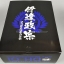 [PO]1/72 DH-01 Date Masamune[DevilHunter]โมสำเร็จ