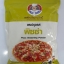 ผงพิซซ่า 500 กรัม ตรา อังเคิลบาร์นส์