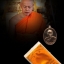 เหรียญฟาต้าไฉ่(รวยแน่นแน่น) :: ซึ่งเป็นเหรียญเป็นเหรียญที่ พระครูพิศาลจริยาภิรม (พระมหาสุรศักดิ์ อติสักโข) เนื้อนวะโลหะ คัดสวย ๆ หมายเลข ๑๓๔๕ ส่ง EMS ฟรีคร๊าบบ