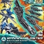 [PO]HGBC 1/144 SPINNING BLASTER[BANDAI]