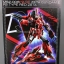 [PO]MG 1/100 Z Gundam Unit 3 P2 Red Zeta[BANDAI]มี.ค.