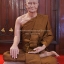 หลวงพ่อ ปาน วัดบางนมโค