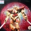 HGOO 1/100 GN-001 Gundam Exia EXF (Trans-Am Mode) [โมจีนTT]