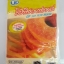 ไขมันพืชสำหรับทอด 1kg. ตรา โอพีซอยฟรายด์