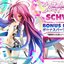 เปิดจอง : Prisma Wing No Game No Life -Zero -Schwi 1/7 Scale