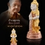 หลวงปู่หงษ์ สุสานทุ่งมน ท้าวเวสสุวรรณ สามกษัตริย์ ประธานผ้าป่า ปี ๒๕๕๖( ทำบุญกองละ๓,๐๐๐) ทันหลวงปู่ปลุกเสก เข้มขลัง สวยงาม ___ ตรงตามรูป__ มีประสบการณ์ องค์เล็ก ๆ เหมาะห้อยคอบูชา
