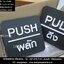 ป้ายผลักดึง PULL-PUSH อะคริลิคสีดำ ดูดี สไตล์โมเดิร์น มินิมอล