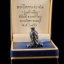 พระปิดตาแร่บางไผ่พิมพ์ย้อนยุค พิมพ์ใหญ่ โค๊ตหมายเลข 976 รุ่น สร้างเขื่อน วัดโมลี จ.นนทบุรี ปี2546 กล่องเดิมวัด