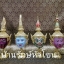 ท้าวจตุโลกบาล ทั้ง 4 ขนาดกลาง