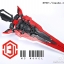 [PO]1/60 Red Frame Tactical Arms [M3Model][พาสเสริม]
