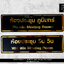 ป้ายชื่อห้องประชุม ป้ายบริษัท อะคริลิคพื้นดำด้าน ลายทอง นูน สไตล์โมเดิร์น มินิมอล เรียบหรู
