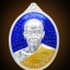 พระมหาสุรศักดิ์ วัดประดู่พระอารามหลวง เหรียญเจริญพร (ครึ่งองค์) รุ่นแรก เนื้อเงิน ลงยาสีน้ำเงิน สียอดนิยมครับ สวยมากๆ สร้างสีละ 199 เหรียญ เหรียญนี้หมายเลข ๑๖๕ สวย ตรงตามรูป พร้อมภาพพิธีปลุกเสก