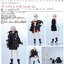 เปิดจอง : Plamax Xi-Ⅲ Outfit Set