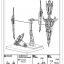 MG 1/100 GUNDAM ASTRY RED FRAME+TACTICAL ARM [Ver.MB][8812][DABAN]