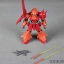 [PO]MG 1/100 RMS-108 Marasai[6618][DABAN]