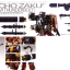 [PO]MG 1/100 High Mobility Type Zaku "Psycho Zaku" Ver. Ka [Gundam Thunderbolt][BANDAI]