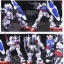 [PO]RG 1/144 RX-78 Gundam GP-01[BANDAI]