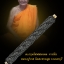 ตะกรุดโสฬสมงคล หลวงตาวาส วัดสะพานสูง จารมือลงยันต์โสฬสมหามงคล (พันเชือกแบบด้านไม่มัน) สวย สะสมในซองซีลเดิม โค๊ตคม ๆ ตรงตามรูป