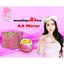 [ส่งฟรี] AA Mirror Cream Day&Night Araya Herb (ครีมเอเอมิลเลอร์ มอยเจอร์ไรเซอร์)