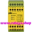 PilZ 774734 PNOZ X4 110VAC 3n/o 1n/c LiNE iD : RELAYS.SHOP