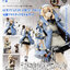 เปิดจอง : Bridget Articulated Plastic Model Kit