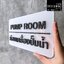 ป้ายห้องเครื่องปั๊มน้ำ ป้ายชื่อหน้าห้อง ป้ายอะคริลิค นูนสวยมีมิติ สไตล์โมเดิร์น มินิมอล,Designfac