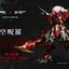 [PO]MB1/72 ASYURA[Moshow]โมสำเร็จ