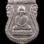 หลวงพ่อรวย วัดตะโก เหรียญเสมาหลวงปู่ทวด หลังหลวงพ่อรวย (จากลังกาสุกะสู่อโยธยา) รุ่นกฐิน 53 ตะกั่ว ตอก โค๊ต ร. โค๊ต ร่ำรวย ,รวยมั่งคั่ง และหมายเลข742 (No box)เหรียญมีริ้วรอย ลดราคาพิเศษ