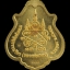 เหรียญโภคทรัพย์ (ขี่เต่า) หลวงพ่อสาคร วัดหนองกรับ จังหวัดระยอง ปี ๒๕๕๒ เนื้อทองฝาบาตร (แจกกรรมการ) ตอกโค้ด "๙" และโค้ด "๓๓๓" จัดสร้างจำนวน ๑,๙๙๙ เหรียญ