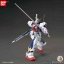 HGUC 1/144 Gundam AN-01/Tristan[BANDAI]
