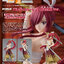 เปิดจอง : POP UP PARADE Erza Scarlet: Demon Blade Benizakura Ver.