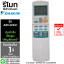 รีโมทแอร์ไดกิ้น DAIKIN รุ่นDK (ปุ่มสัญลักษณ์) รับประกัน1ปีเต็ม พร้อมส่ง