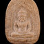 หลวงปู่หงษ์ พรหมปัญโญ พระขุนแผนบายน พิเศษ สร้างให้กรรมการ หลังตะกรุดทอง เม็ดกระดมทองแดง สภาพสะสม j02