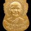 เหรียญเสมาหน้าเลื่อน หลวงพ่อทวด วัดช้างให้ รุ่น 101 ปี อาจารย์ทิม เนื้อกะไหล่ทองลงยาสีดำ ปี 2556 กล่องเดิม