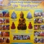 พระกริ่งชินบัญชร อุดกริ่ง หลวงปู่เกลี้ยง วัดศรีธาตุ (วัดโนนแกด) รุ่นชินบัญชร เนื้อทองชนวน (ชนวนนวะโลหะเต็มสูตร) สวย สะสม กล่องเดิม ตรงตามรูป