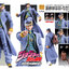 เปิดจอง : Chozokado Jotaro Kujo Second