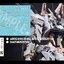 [PO]MG 1/100 Aurora[INN ERA]